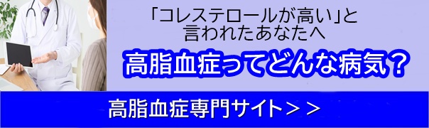 川西なかお内科・呼吸器内科・アレルギー科　高血圧専用サイト